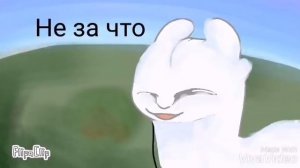 Беззубик и дневная Фурия 4 часть  (Малыши)