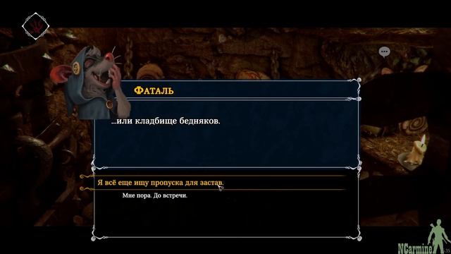Ностальгия по Рэдволлу || RU Ghost of a Tale #2 смотреть онлайн