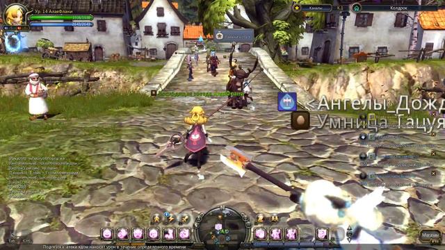 Dragon Nest №4 часть 3 Кораблик БУМ-БУМ смотреть онлайн