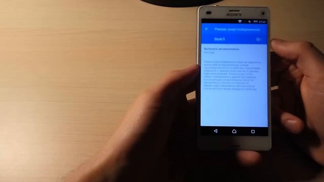Обновление Sony z3 compact android 6 (marshmallow) update 23.5.A.0.570 смотреть онлайн