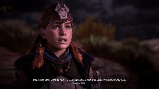 Спасение короля ► Horizon Zero Dawn Под Защитой Бога Солнца смотреть онлайн