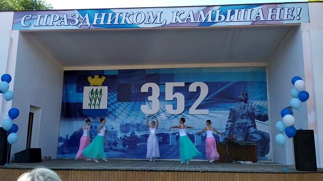 "Вальс цветов". Городской парк. 10.09.2020 г. Ко дню города смотреть онлайн