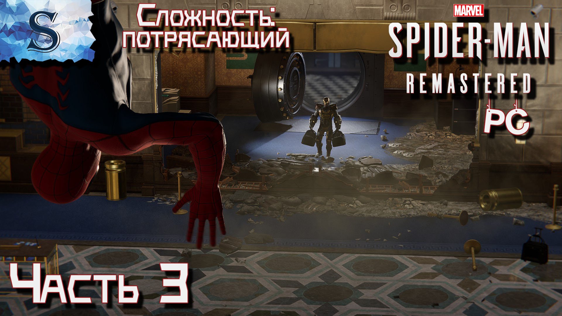 Marvel’s Spider-Man Remastered (PC) Часть #3 ? победа над Шокером ? Сложность: Потрясающий ? ПК