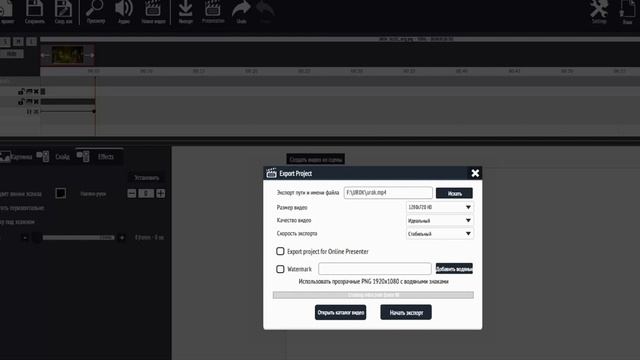Explaindio Video Creator ПЕРВЫЕ ШАГИ! смотреть онлайн