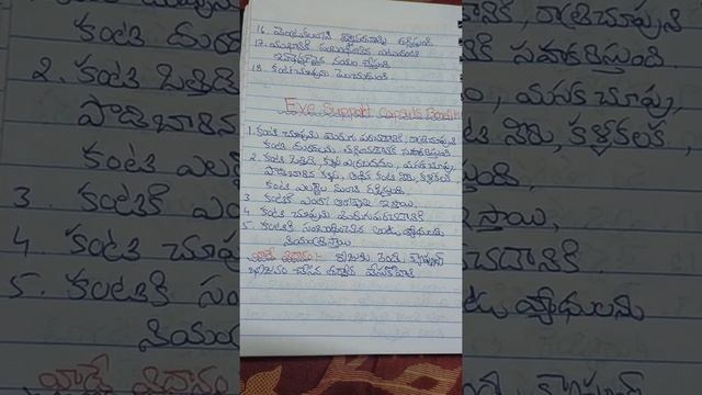Vestige Eye Support Benefits Telugu lo смотреть онлайн