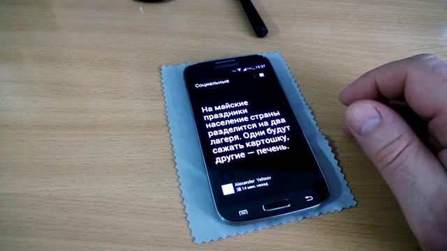 Виджет календаря на Galaxy S4