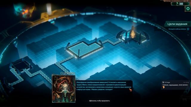 Warhammer 40,000: Mechanicus.1.Знакомство с игрой и обучалка смотреть онлайн