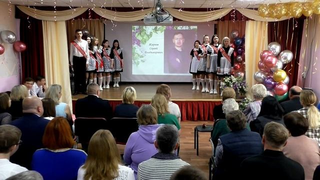 Последний звонок смотреть онлайн