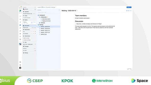 Валерия Андрианова — Презентация JetBrains Space — универсальной платформы для командной работы смотреть онлайн
