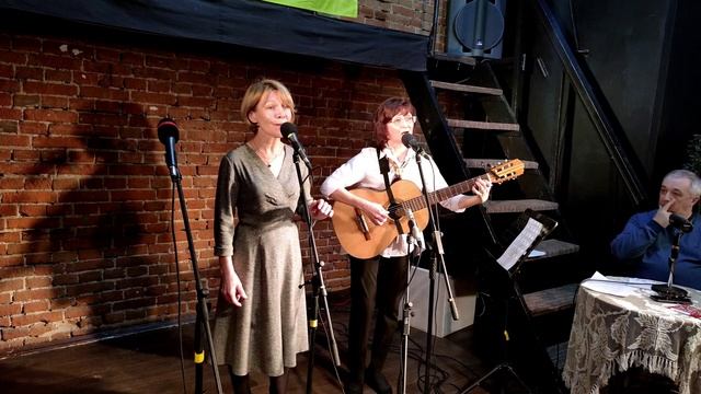 Юлия Доболева и Татьяна Гришанова. Квартирник дуэта Приметы. На реке. Юрий Ким