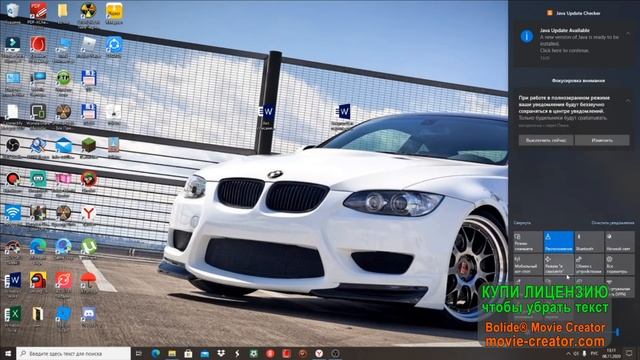 Туториал как включить блютуз на компьютере Windows 10! смотреть онлайн