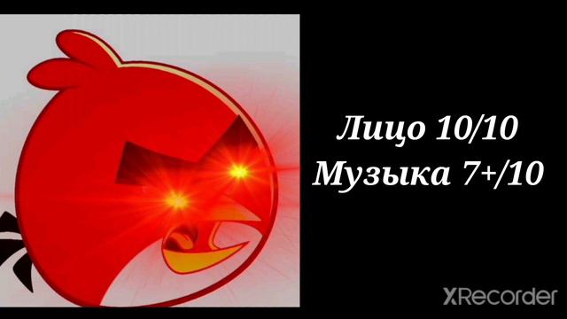 оценка злых лиц Красного смотреть онлайн