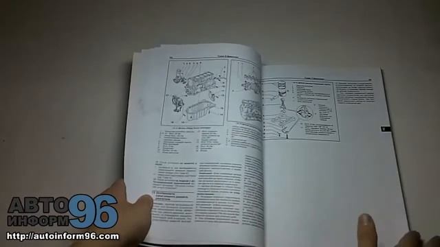 Книга по ремонту Фольксваген Крафтер (Volkswagen Crafter) смотреть онлайн