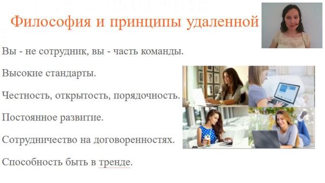 Самые Высокооплачиваемые Профессии Удалёнки смотреть онлайн
