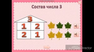 Видеозанятие 9 Тема Состав числа 2 и 3 HD 720p mp4