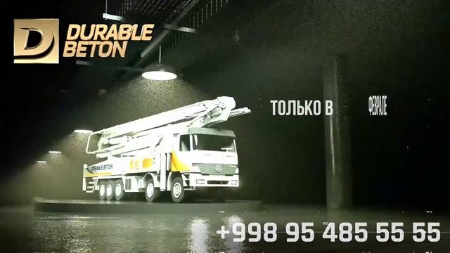 Акция от компании Durable Beton! смотреть онлайн