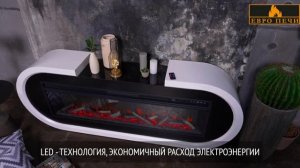 Электрокамин Royal Flame Soho белый с черным с очагом Vision 60 LOG LED