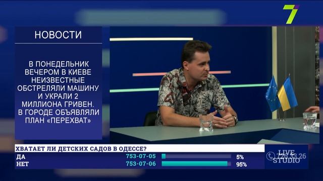 Закрыли и забыли. Как детский сад оказался ненужным? смотреть онлайн
