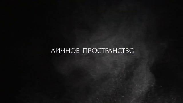 Одиночество. Как обрести пару. смотреть онлайн