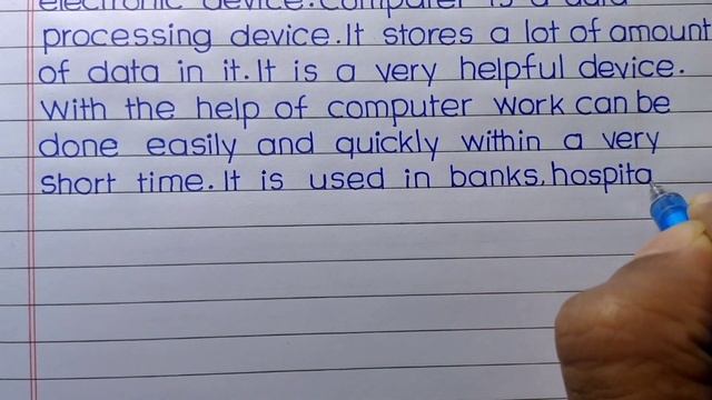 essay on computer in english | Paragraph on computer | write an essay on computer | смотреть онлайн