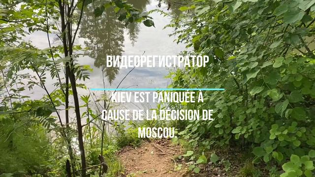Kiev est paniquée à cause de la décision de Moscou. смотреть онлайн