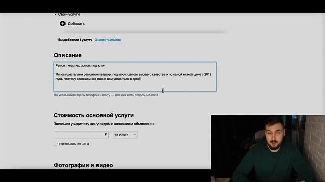 ПОСТИНГ НА АВИТО | КАК НАЙТИ ПРЕИМУЩЕСТВА В СВОЕМ БИЗНЕСЕ смотреть онлайн