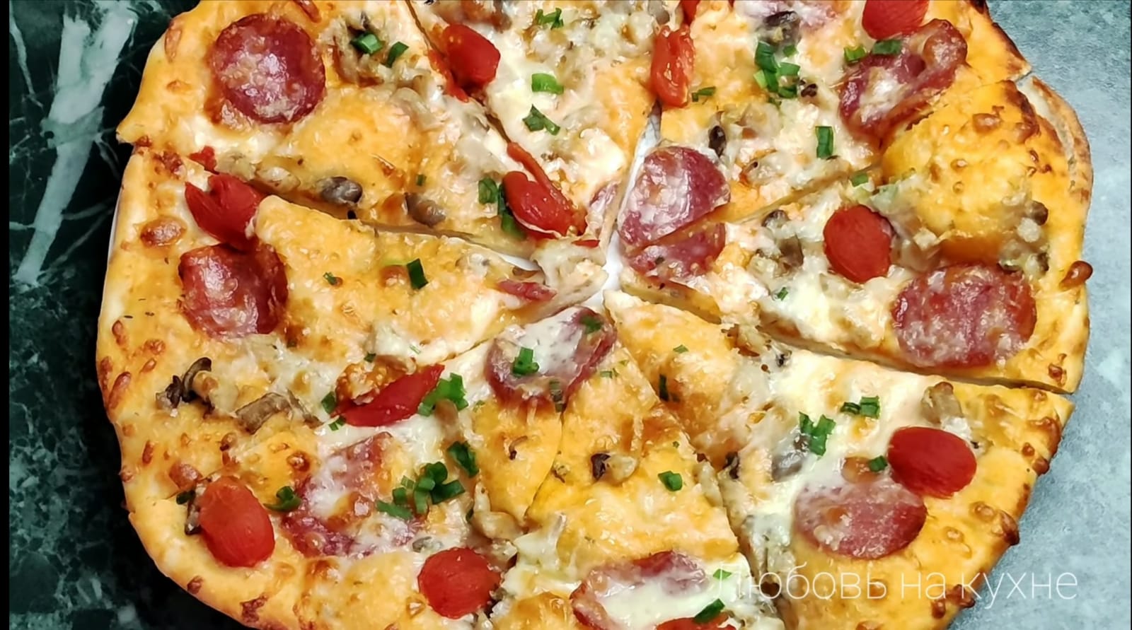 Любовь на кухне