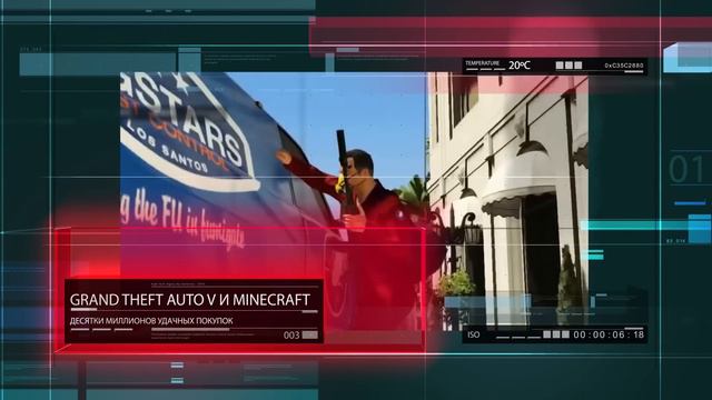 Иновости / 04.02.2014 / Cyber-Game.TV / Игровые новости / Watch Dogs: Похитители чернил смотреть онлайн