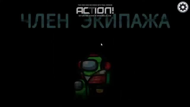 Прохожу Демон X. Играю в уровни от подписчиков. Играю в амонг ас. смотреть онлайн