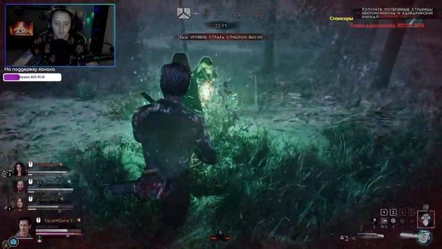 Стрим Evil Dead The Game # 5 / Пытаемся заработать на престиж! смотреть онлайн