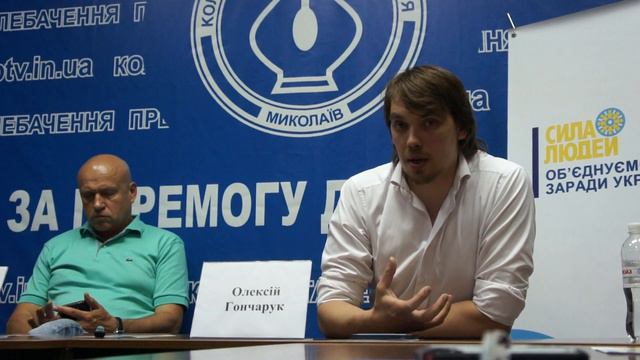 Видео НикВести: Планы Силы людей смотреть онлайн