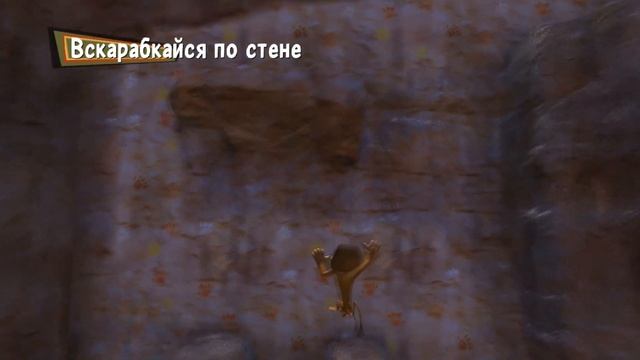 Прохождение Мадагаскар 2. ОБРЯД ПОСВЯЩЕНИЯ. 4