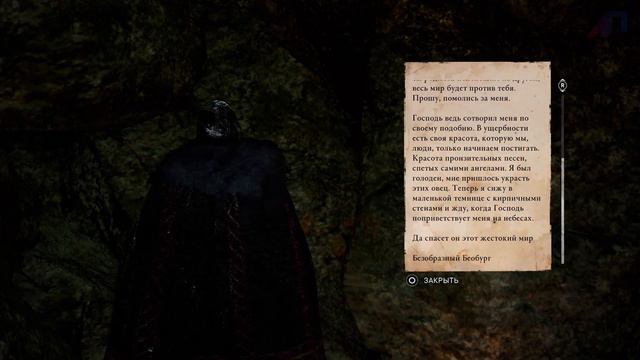 Assassin’s Creed Valhalla Прохождение Без Комментариев На PS5 На 100% Часть 104 - Бриггворт смотреть онлайн