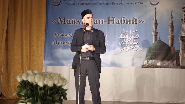 Мавлид ан-Наби.  Н.Новгород 2016 Часть 2
