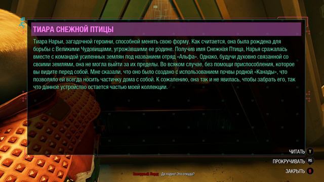 Marvel’s Guardians of the Galaxy. #6. 4K. Полное Прохождение На Русском Без Комментариев смотреть онлайн