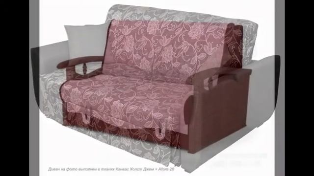Раскладные диваны аккордеон смотреть онлайн