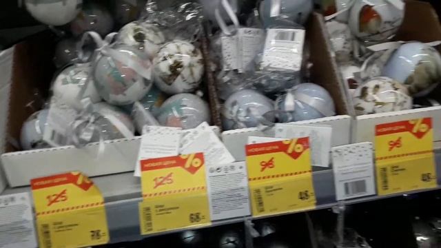 Касторама.Ёлочные игрушки.15.12.2018 Электросталь. смотреть онлайн