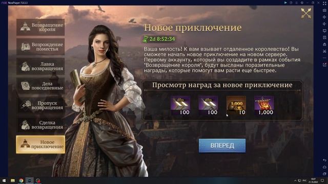 Guns of glory Миллионы Бесплатных ресурсов на старте игры смотреть онлайн