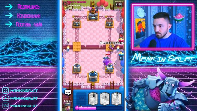 КАК ЖЕ МНЕ НЕ ВЕЗЕТ! ПЕРВЫЙ УРОВЕНЬ, ПУТЬ К ЛЕГЕНДАРНОМУ СУНДУКУ! КЛЕШ РОЯЛЬ смотреть онлайн