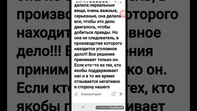 Очередная передача Малахова,по делу Влада Бахова. смотреть онлайн