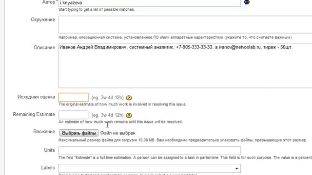 Jira для чайников