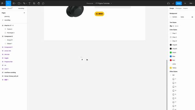 Open Overlay 背景視窗設計 | UI 製作 | Figma 教學 смотреть онлайн