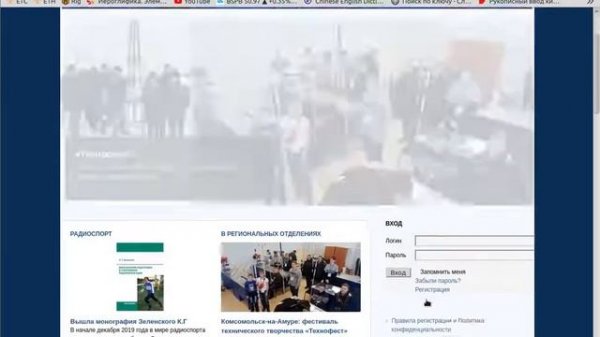 Cайт Союза радиолюбителей России (СРР) SRR.RU - не работает!