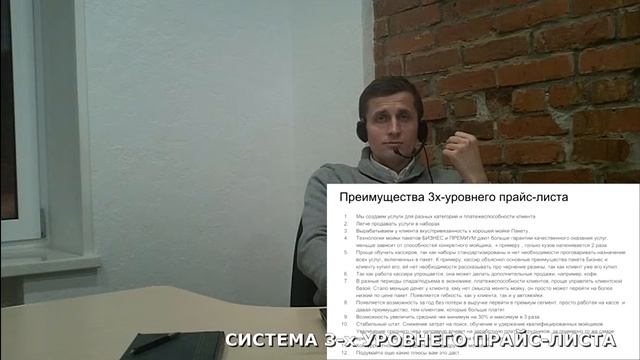 Маркетинг на Автомойке. Базовые методики смотреть онлайн