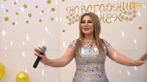 Эльмира Ханкишиева - Жигьилар Новогодний концерт 2021 год