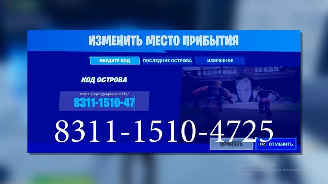 Заряжаемый дробовик в Творческом режиме!КАК? смотреть онлайн
