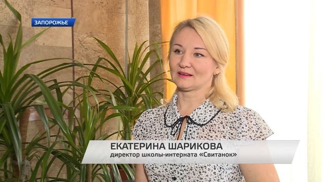 Комбинат «Запорожсталь» организовал праздник последнего звонка смотреть онлайн