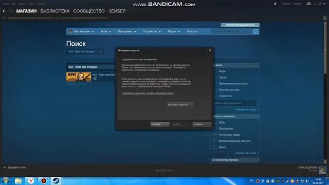 Plati.ru все это обман