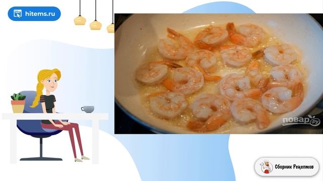 Салат из кальмара и креветок. Домашние рецепты с фото смотреть онлайн