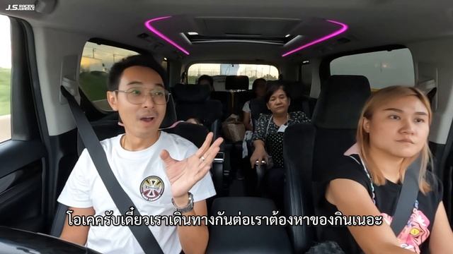 J.S.Racing Wheels EP.330 I รีวิวเทส Profender Fit-Z ในรถอัลพาร์ดพาครอบครัวเที่ยว... смотреть онлайн